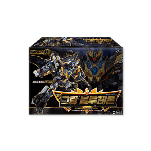 予約販売]メタルカードボットW グランブルーレオンダークエディション