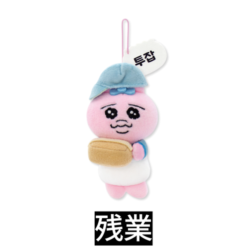 おぱんちゅうさぎぬいぐるみキーホルダー 6種 - XIMERCE