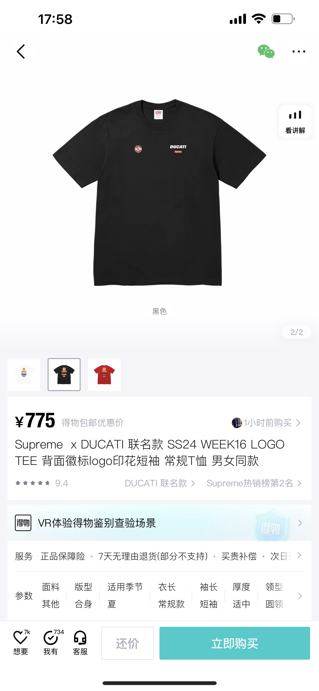 09f5548c2cb257be2d9bf413590c2611.jpg