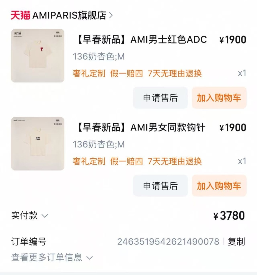 3af4b0f88e42c26fd0056224023a9f34.jpg