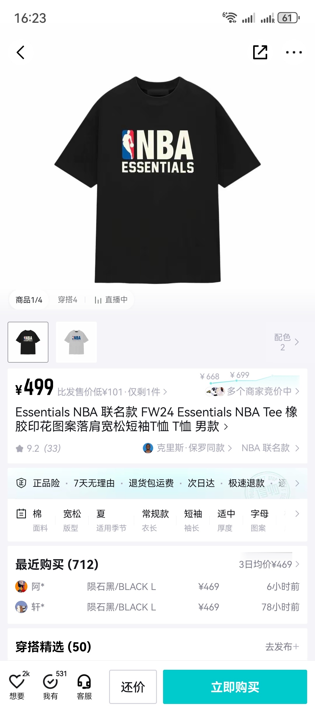 aa588ac8bd931c2d6878a12a39715720.jpg