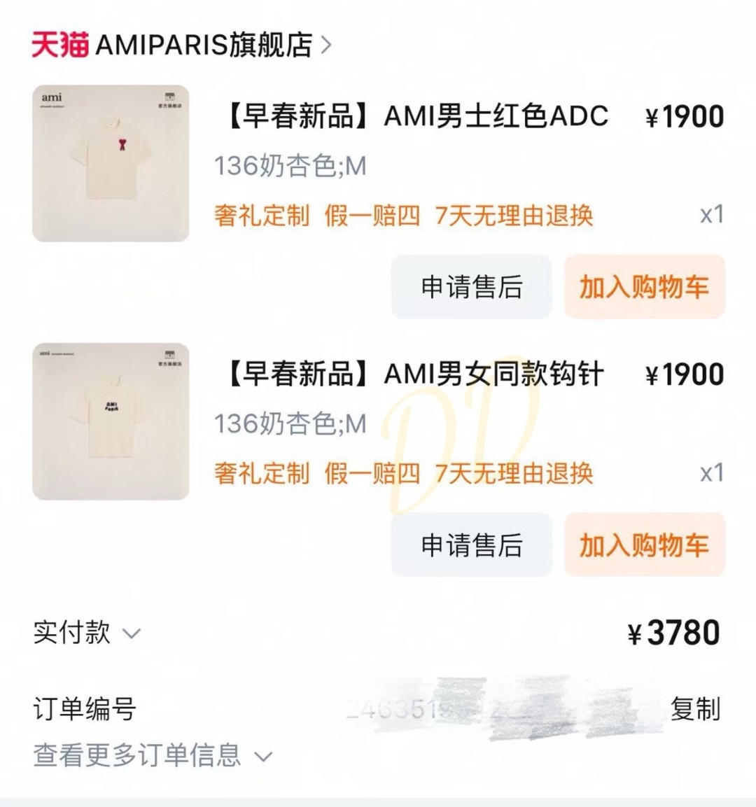 cb6aba40789f5740586d295806ba7956.jpg