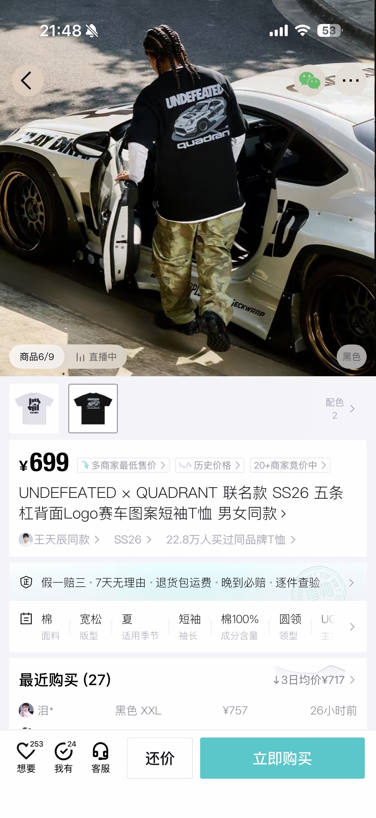 7dc2a4d3e376a40ec0ffb40f7694caf2.jpg