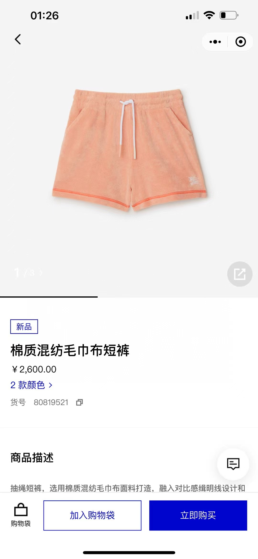 4b339f5d22cb755f5f14ff8e68830b3b.jpg