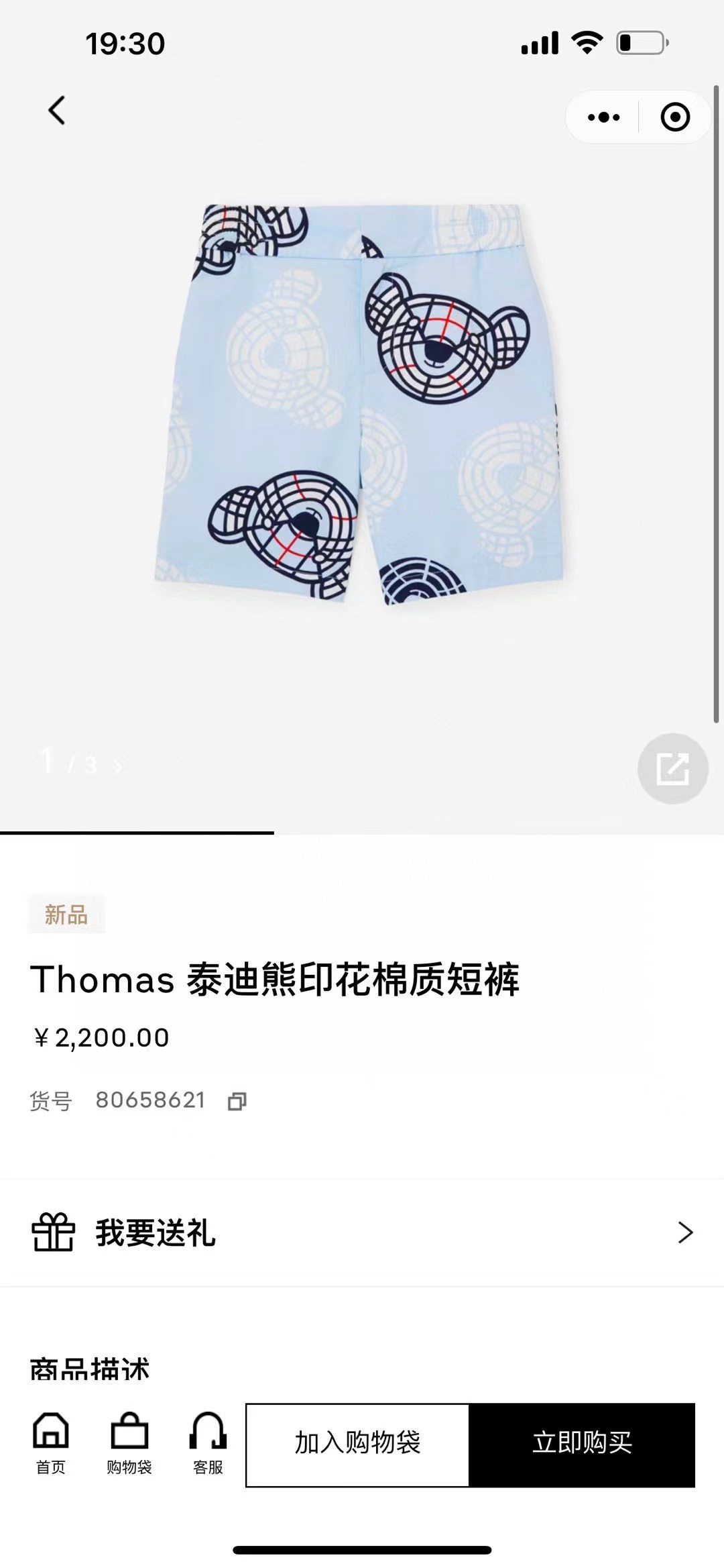 4da157549cf1ff6196326400e56ca5fd.jpg
