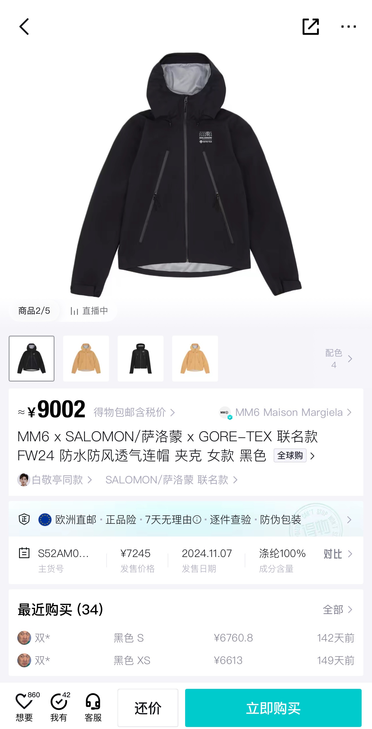 b4ccb18dab385e7af7ee53c4a826b75f.jpg