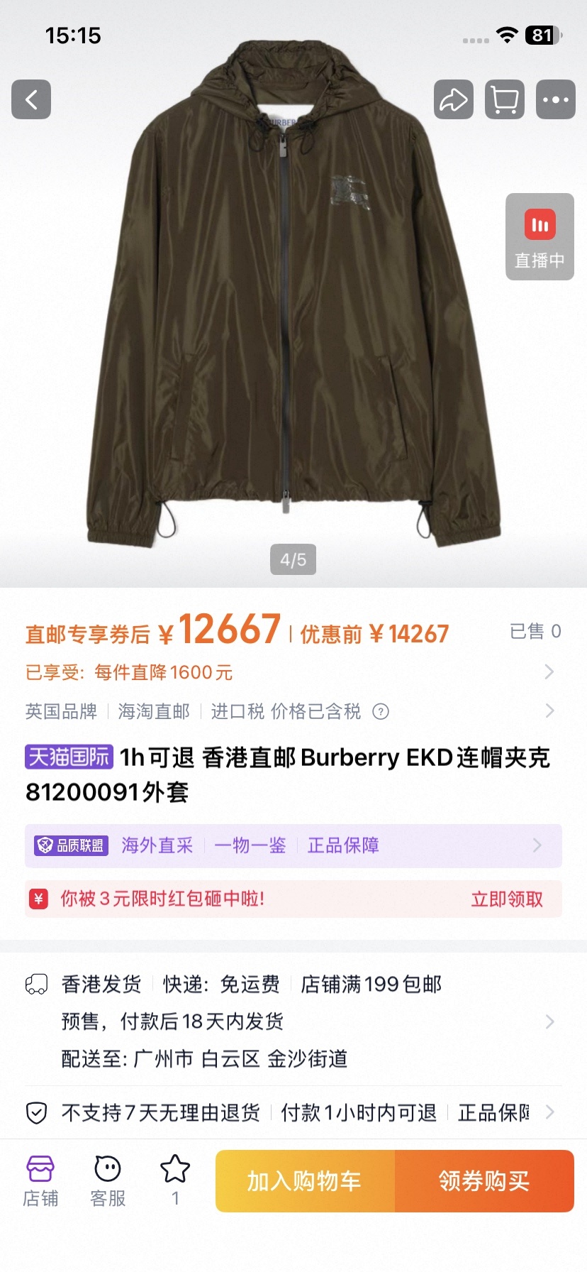 00c5504b283cc096fa1422bd13a33777.jpg