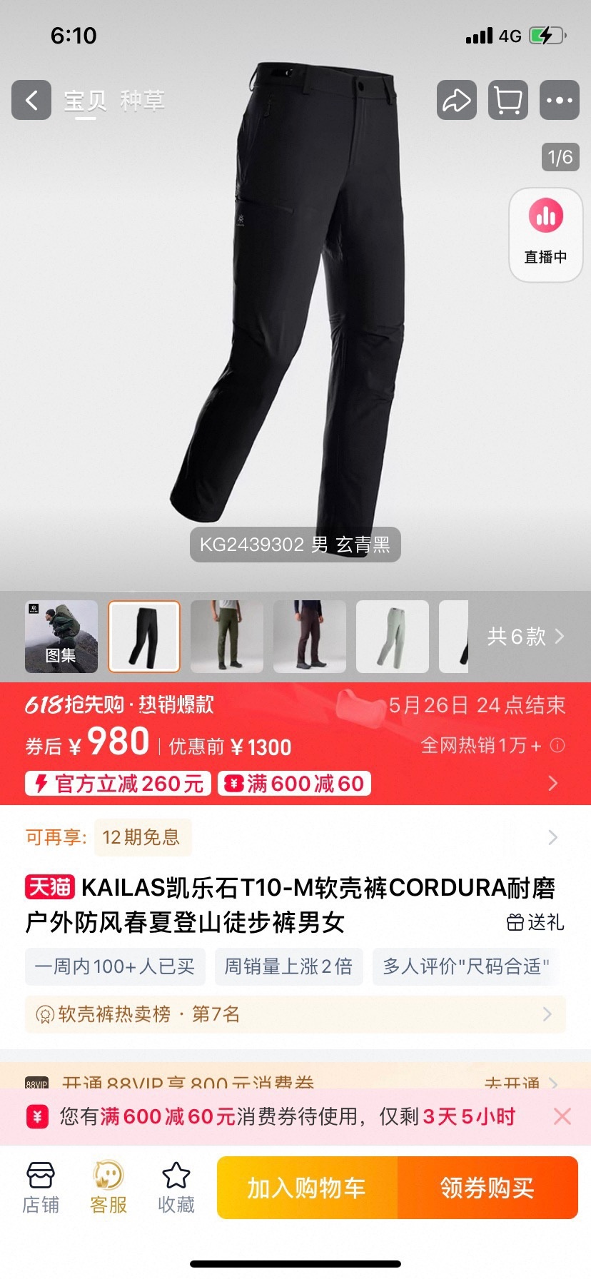 57e0327aed7ea0c3fd0e1afd374970d4.jpg