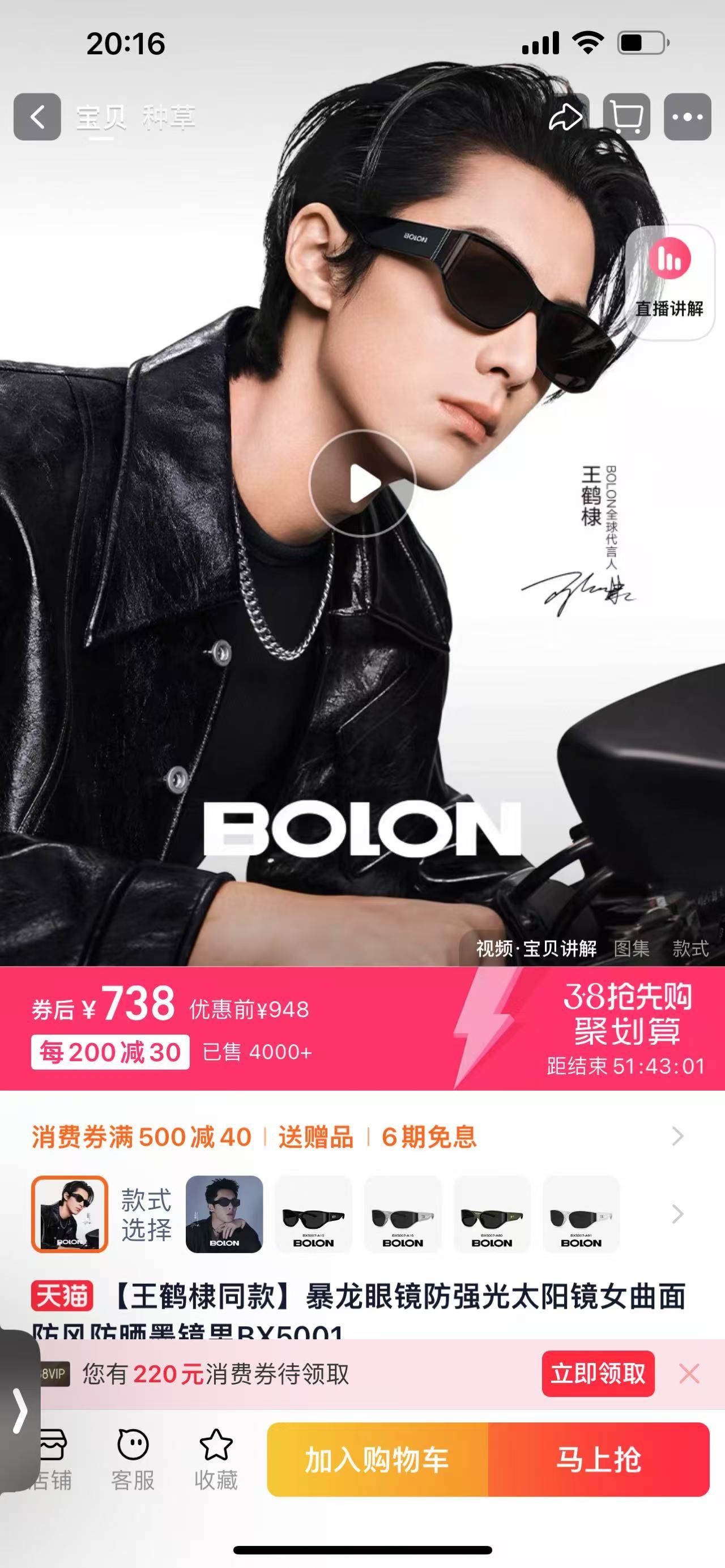 c6c6fed6d43d5e12a49b5a531f6fe638.jpg
