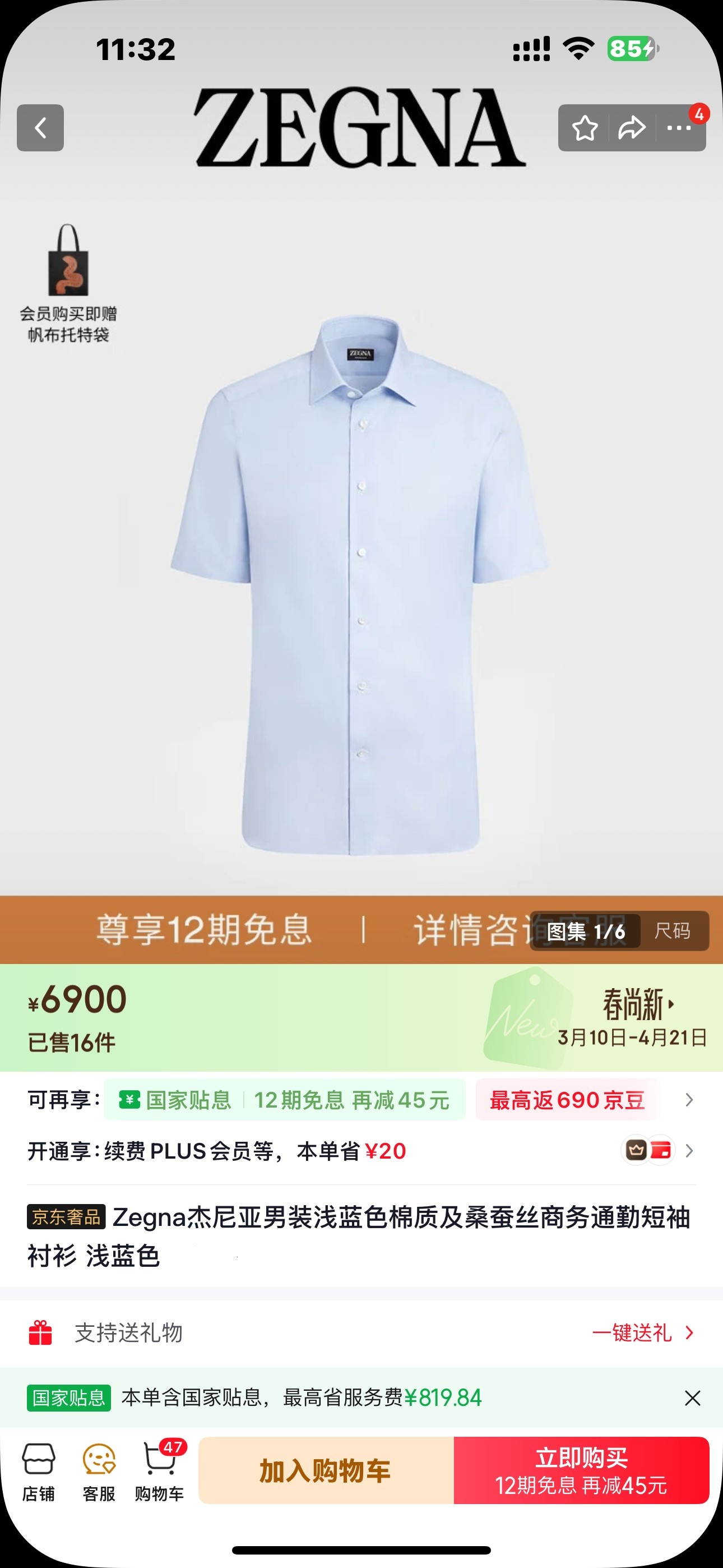 6c2c5b5faba3a26440f33ae799cc901f.jpg
