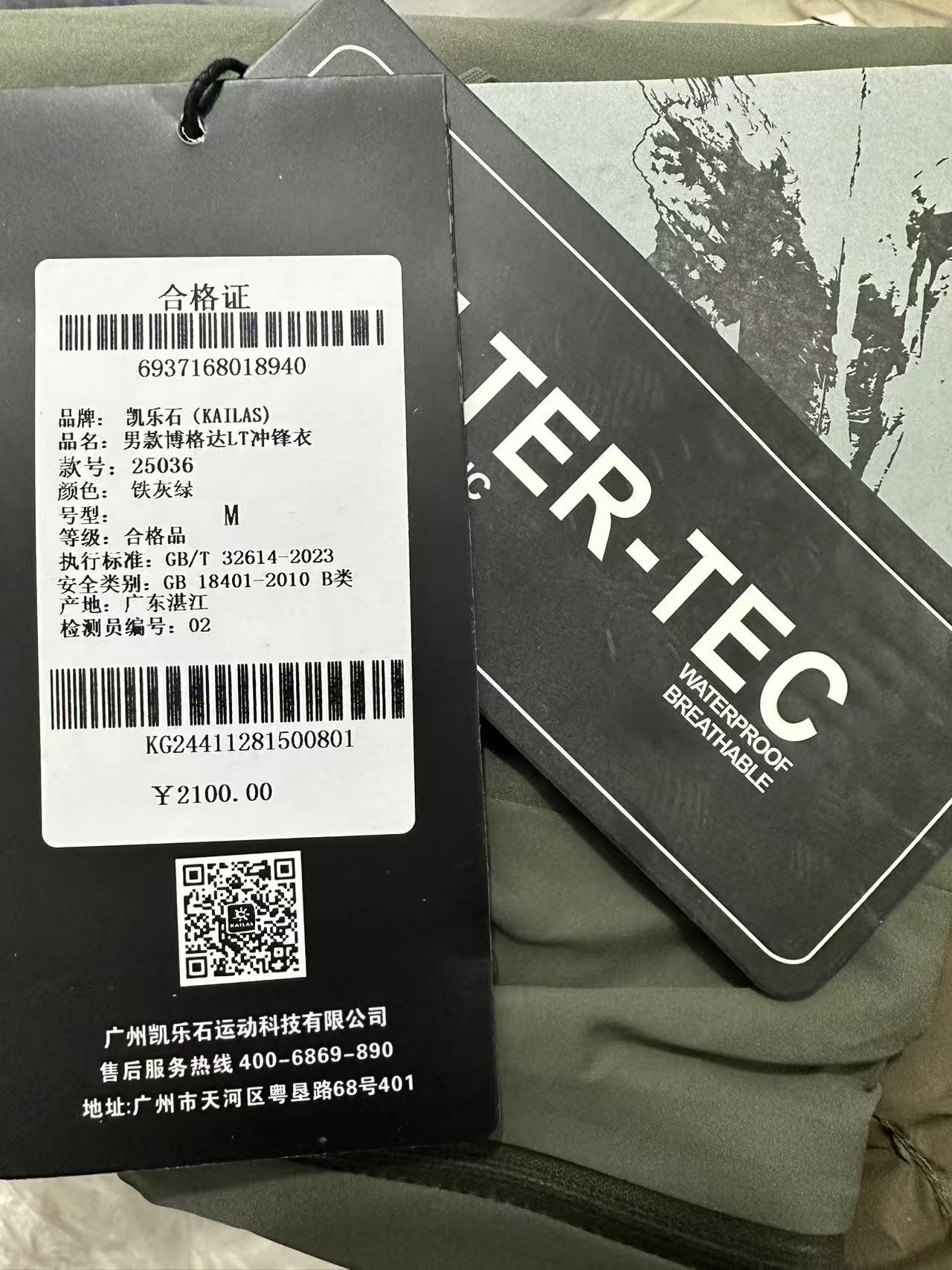 57ee19a5f2555f1bedc21df326fe4bc6.jpg