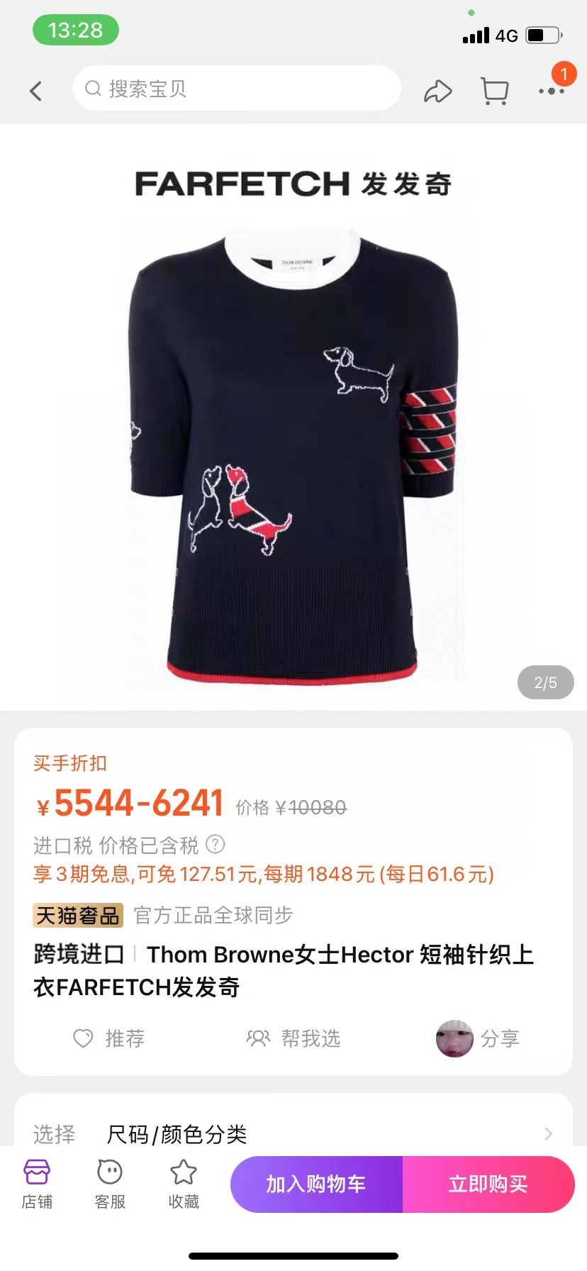 23b42609f696d27a1dddfc2ed7352d0c.jpg