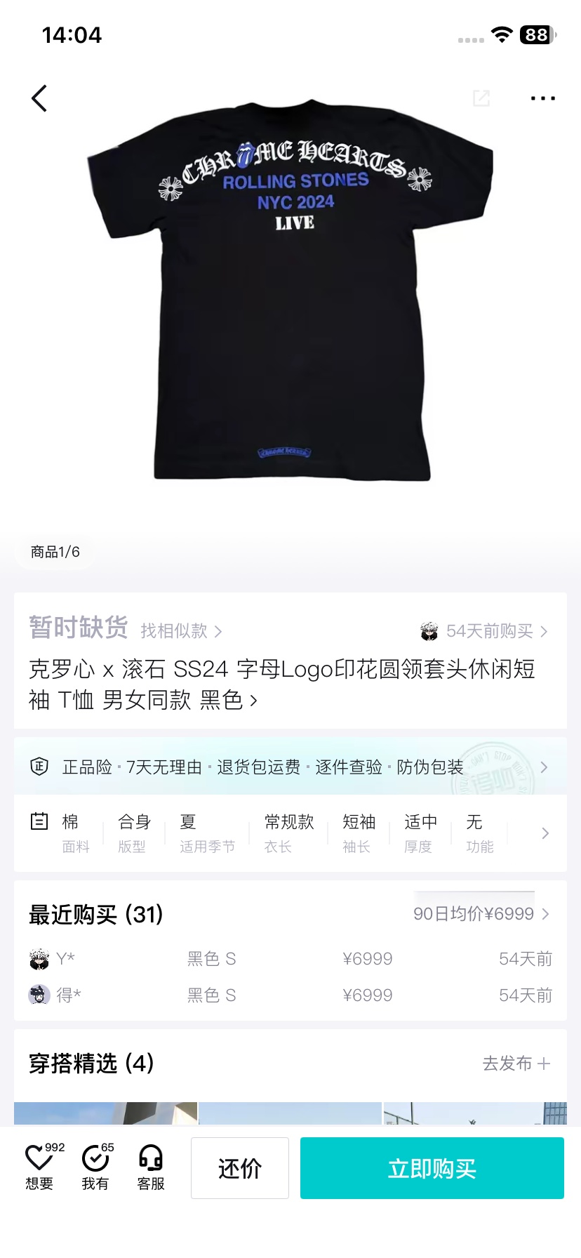 7b4112cb347bcd2bae0cd465511d1af3.jpg