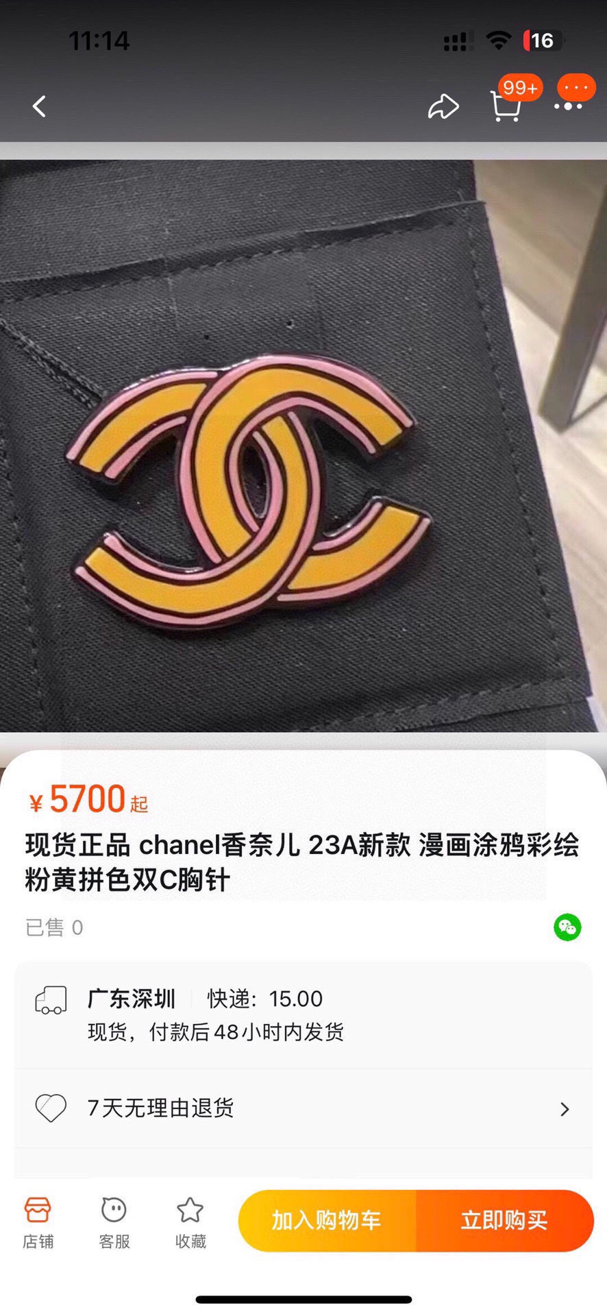 1fd4b2b5aff2f8c1578059bbbfab0f18.jpg