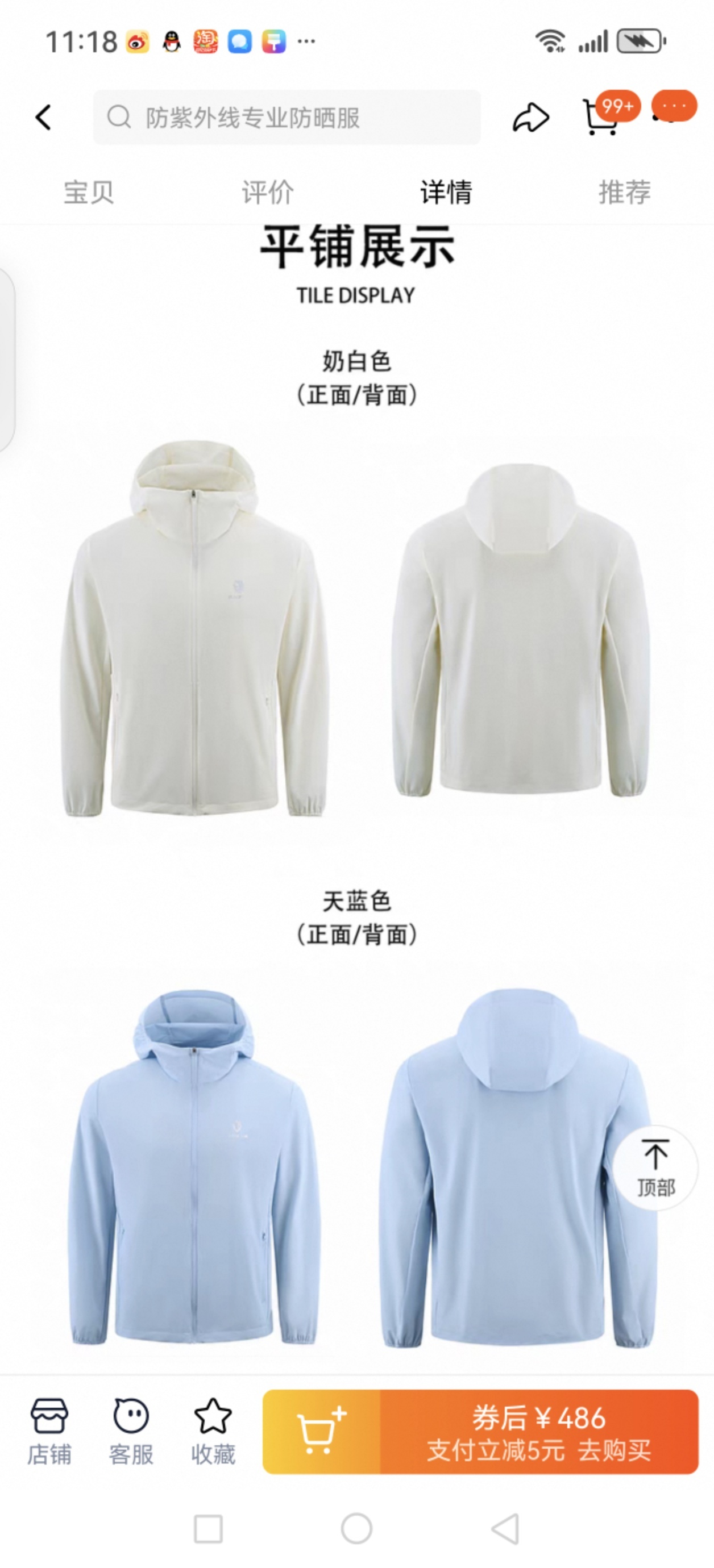 7a510658a911f7e4a0b0382c9e1bc893.jpg