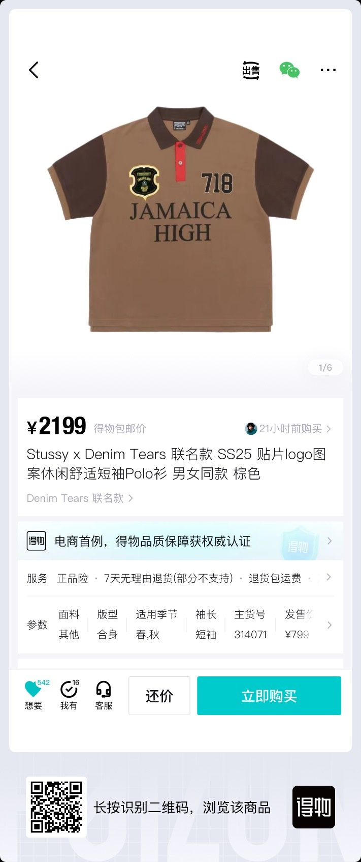 cc5e044f8767a6cc3dac6682d5be8f38.jpg