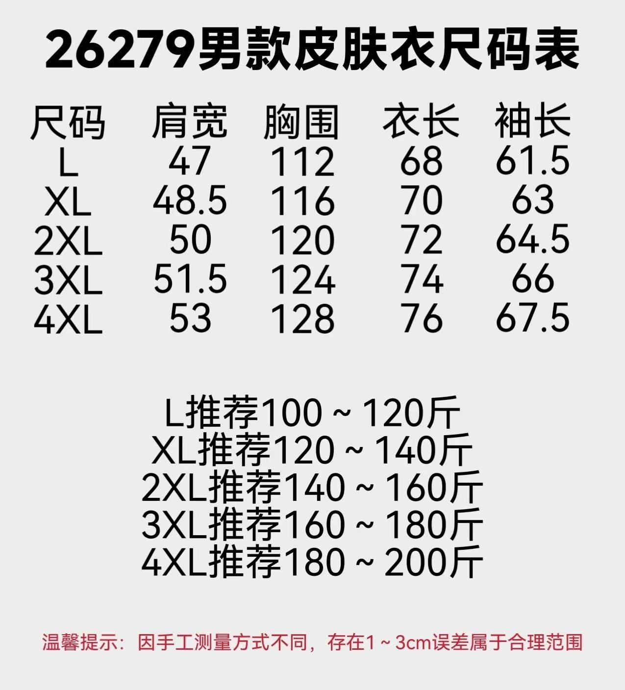 ea18bf5333a2dfe0b294844bd250c679.jpg