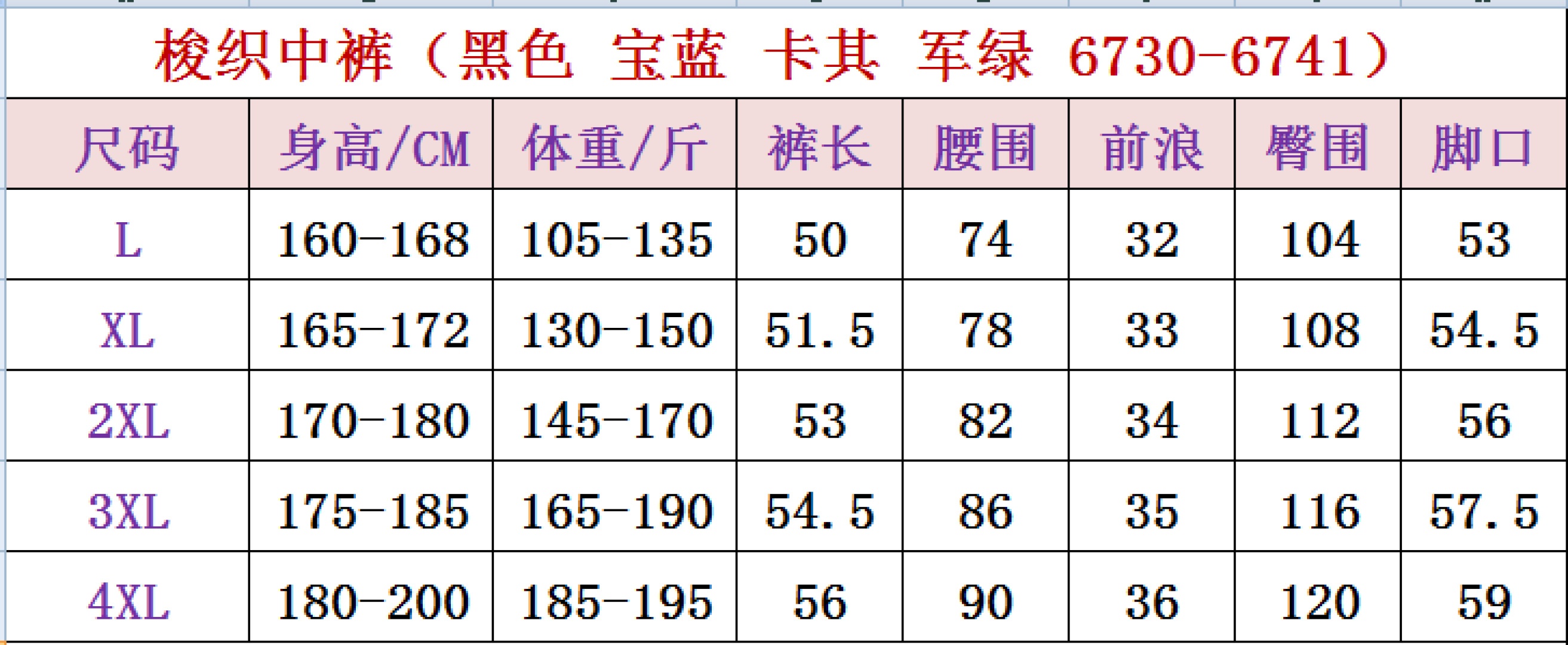 d71f46d28a2fe8acbfd0302151eb7b78.jpg