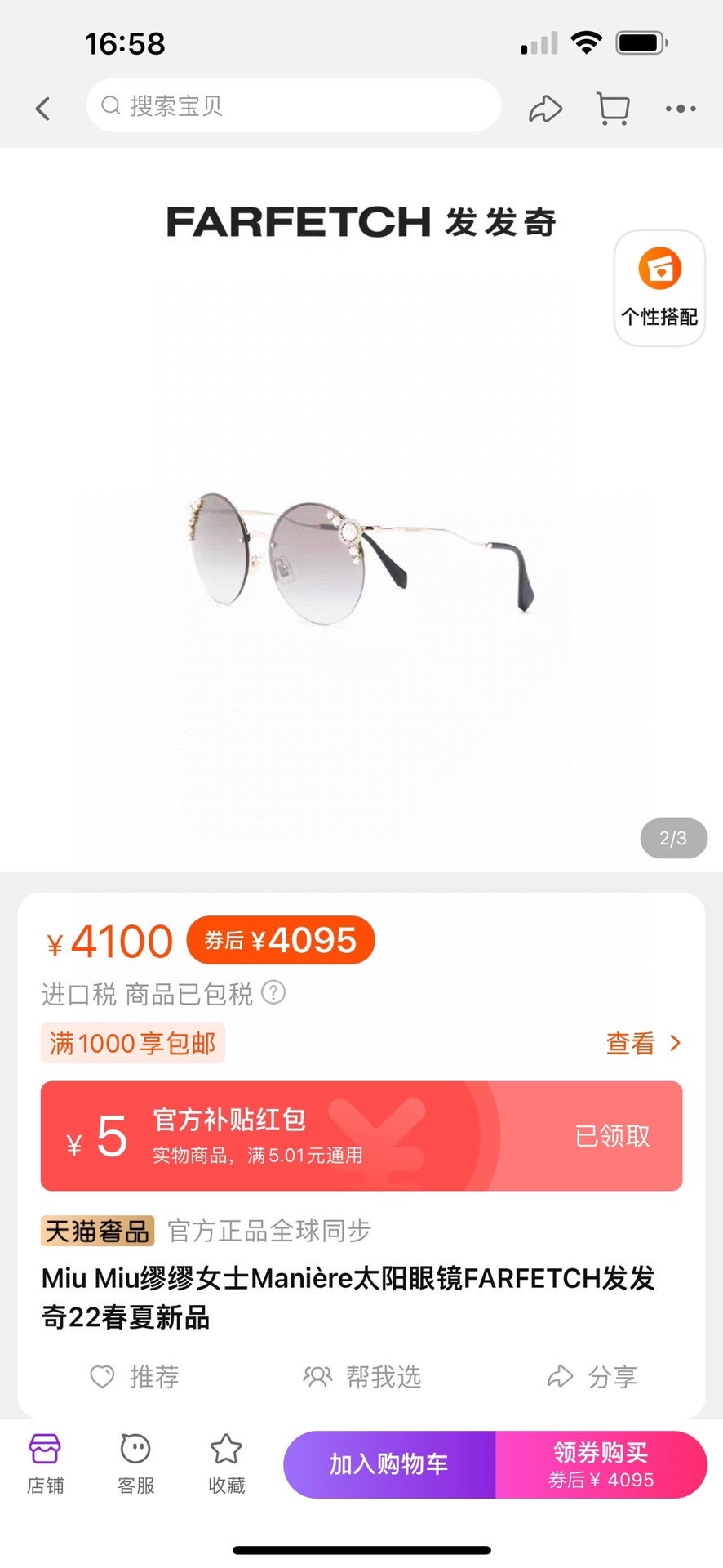 bc0c360ced714cca60daa8d9bb046f91.jpg