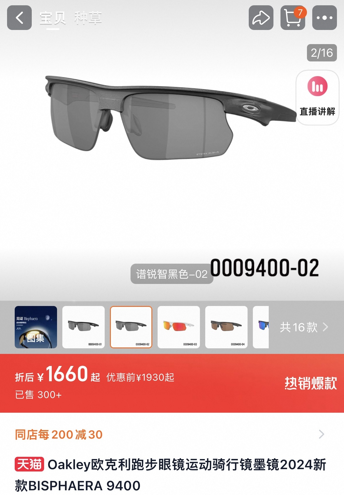 dd6035b0eab16c0da0ecad5cb9ea61ba.jpg