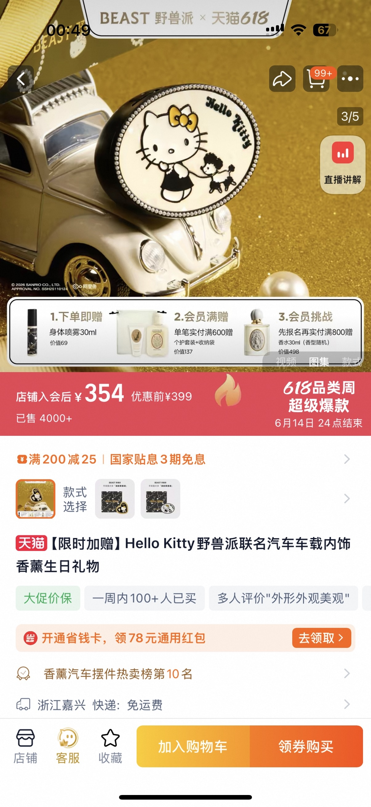 ce12ee0303ea94fd95f8a64aeeeb426a.jpg