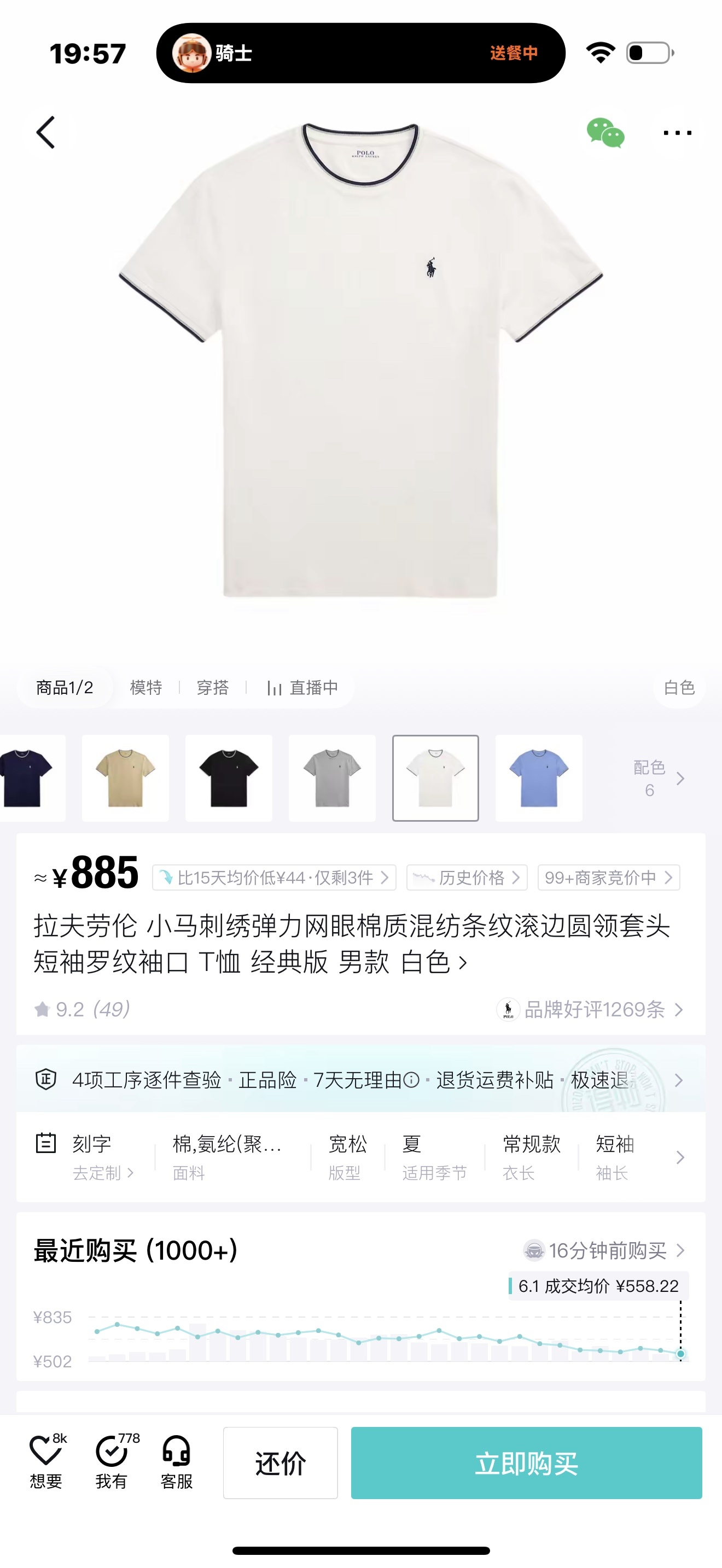 012f0e53cfc51ff83e8c78adc80e8509.jpg