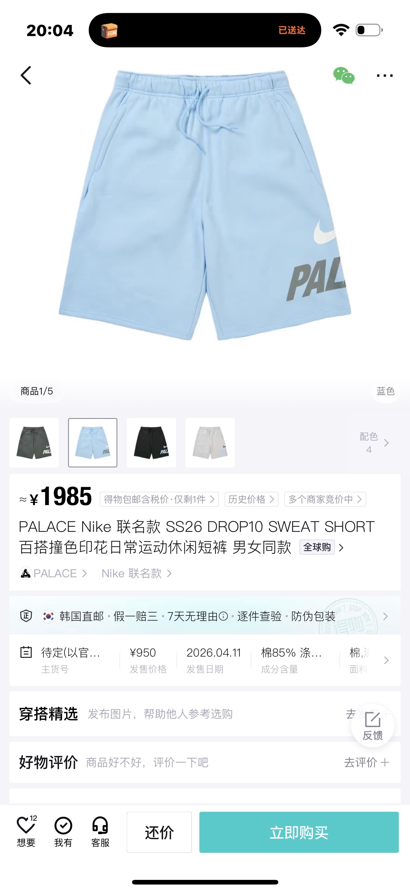 9810f787b6bc6599cd8ff07cb595b55f.jpg