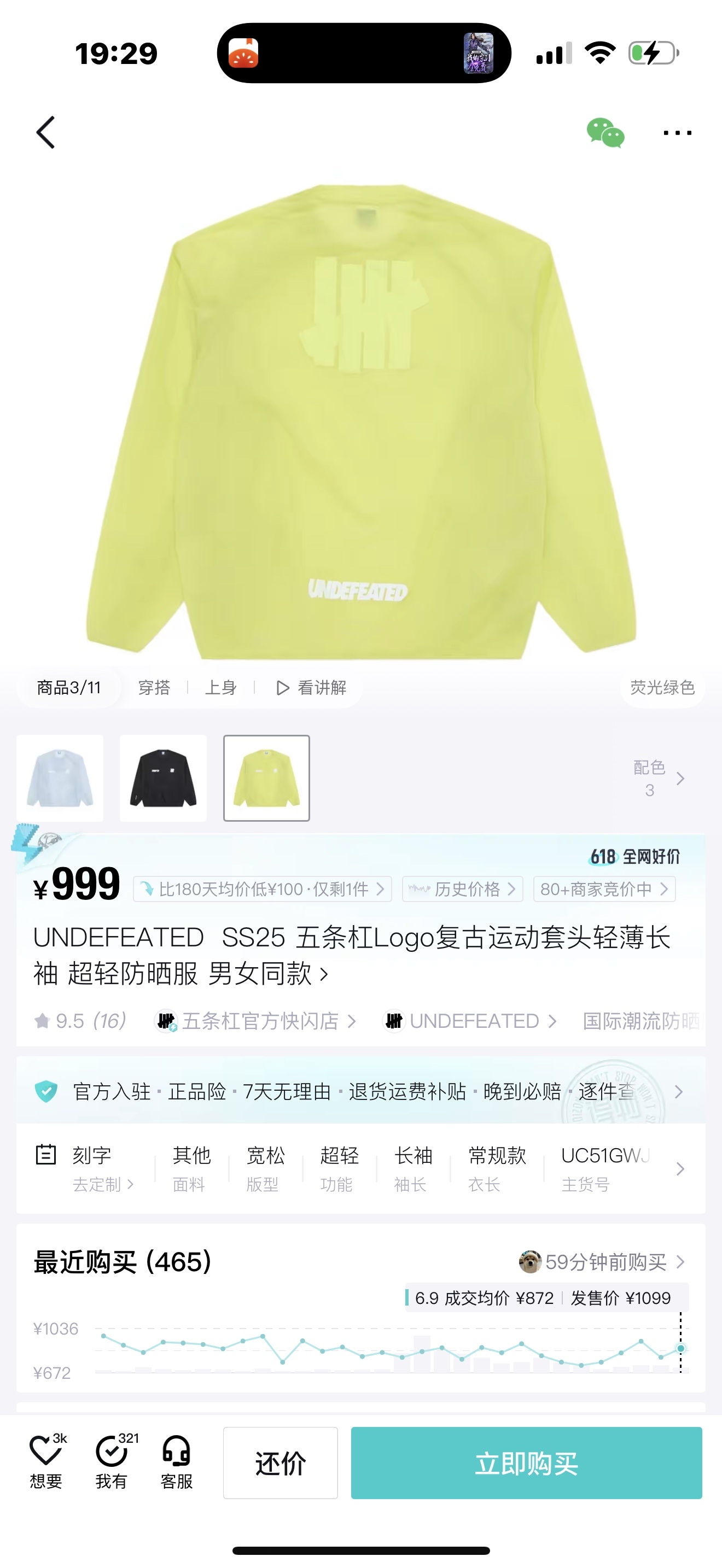 b677c6c5b8716645d618bbf00e7dd3ab.jpg
