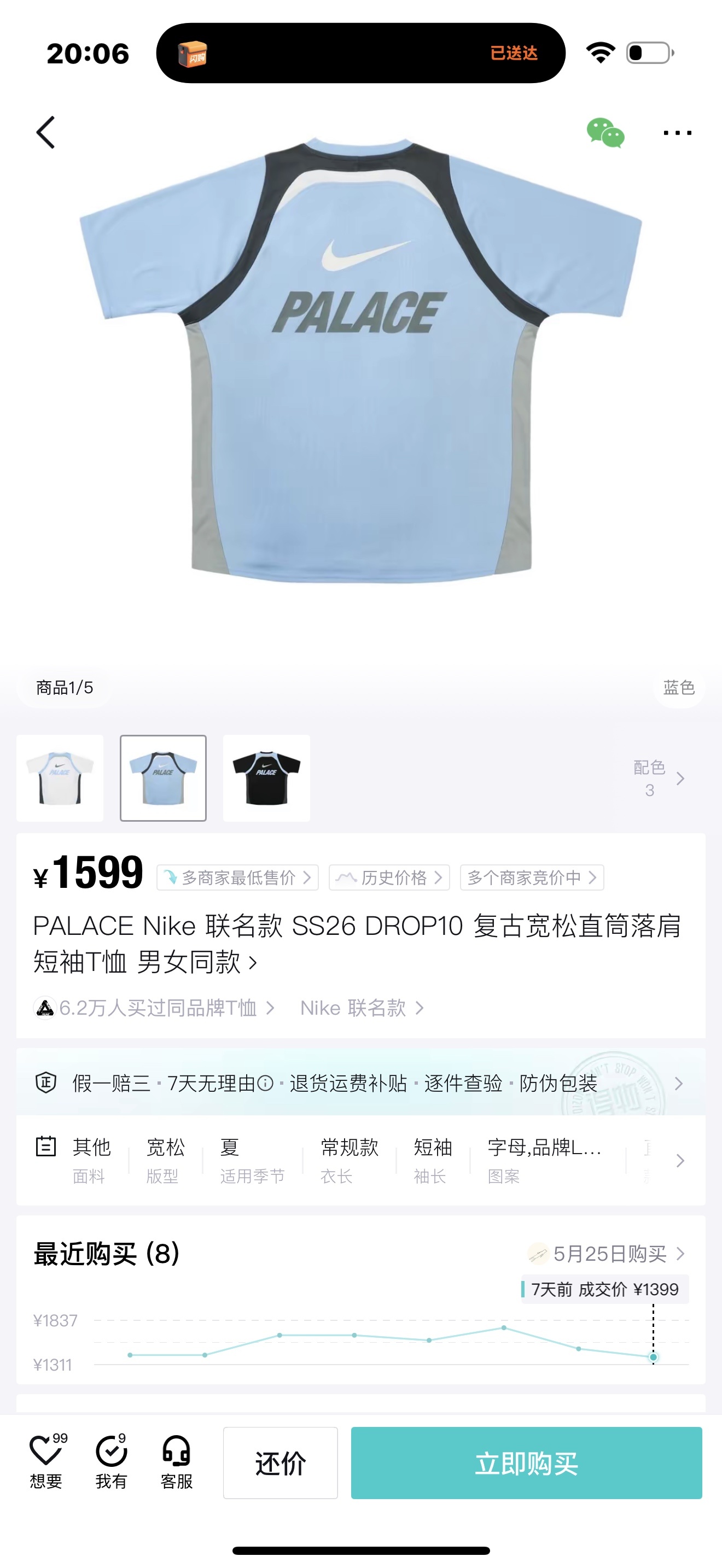 c2a0bd9af50e69101fdcd4b47f8614f0.jpg