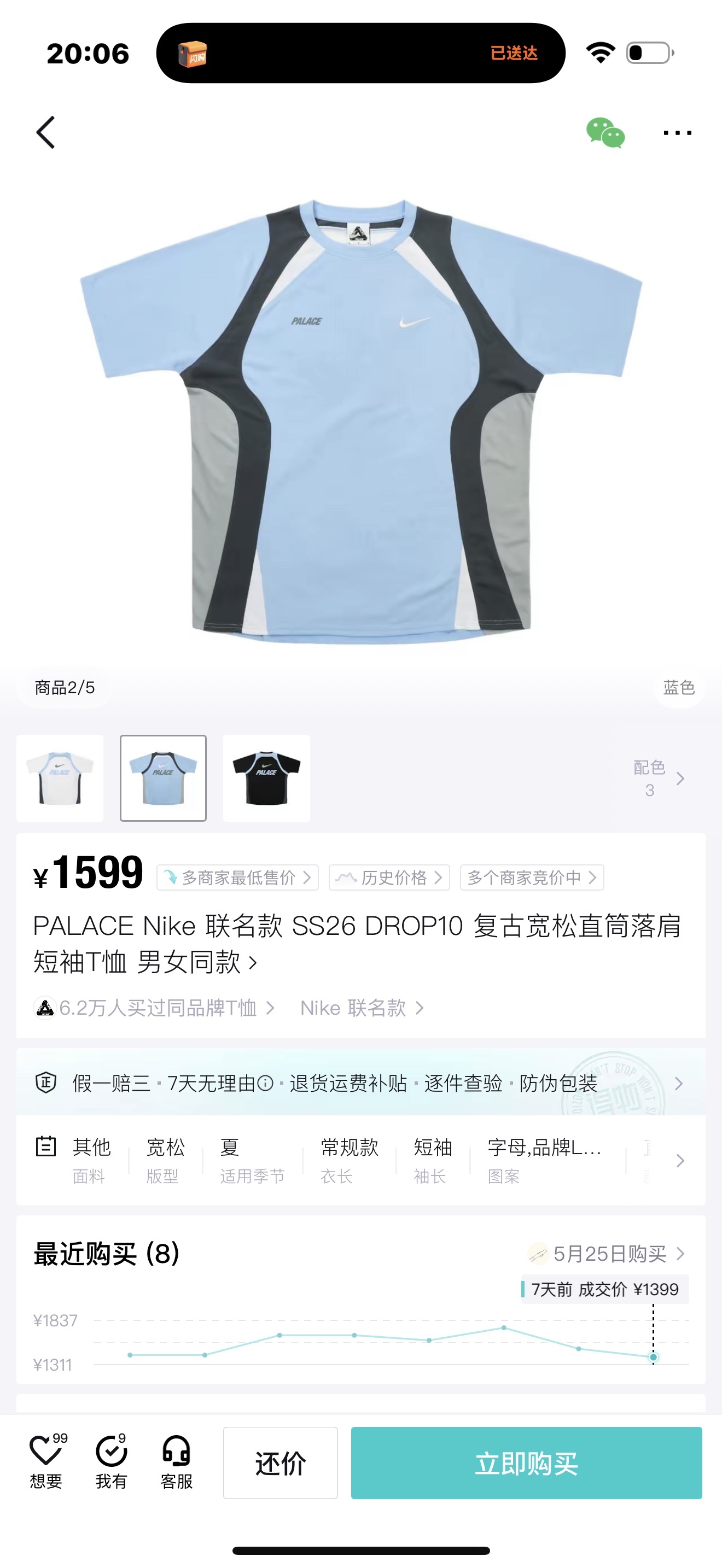 eee90d35c5d3ded390ce771ada6ec4fb.jpg