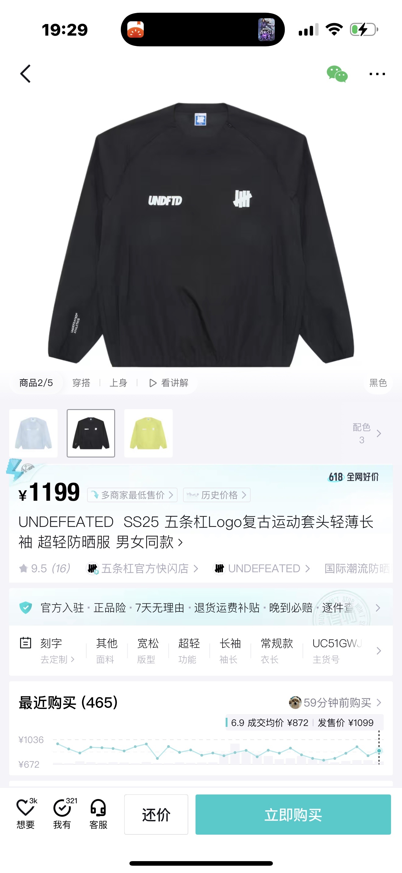 f91c9cc6733fc0e36ace83ecafdd7ec1.jpg