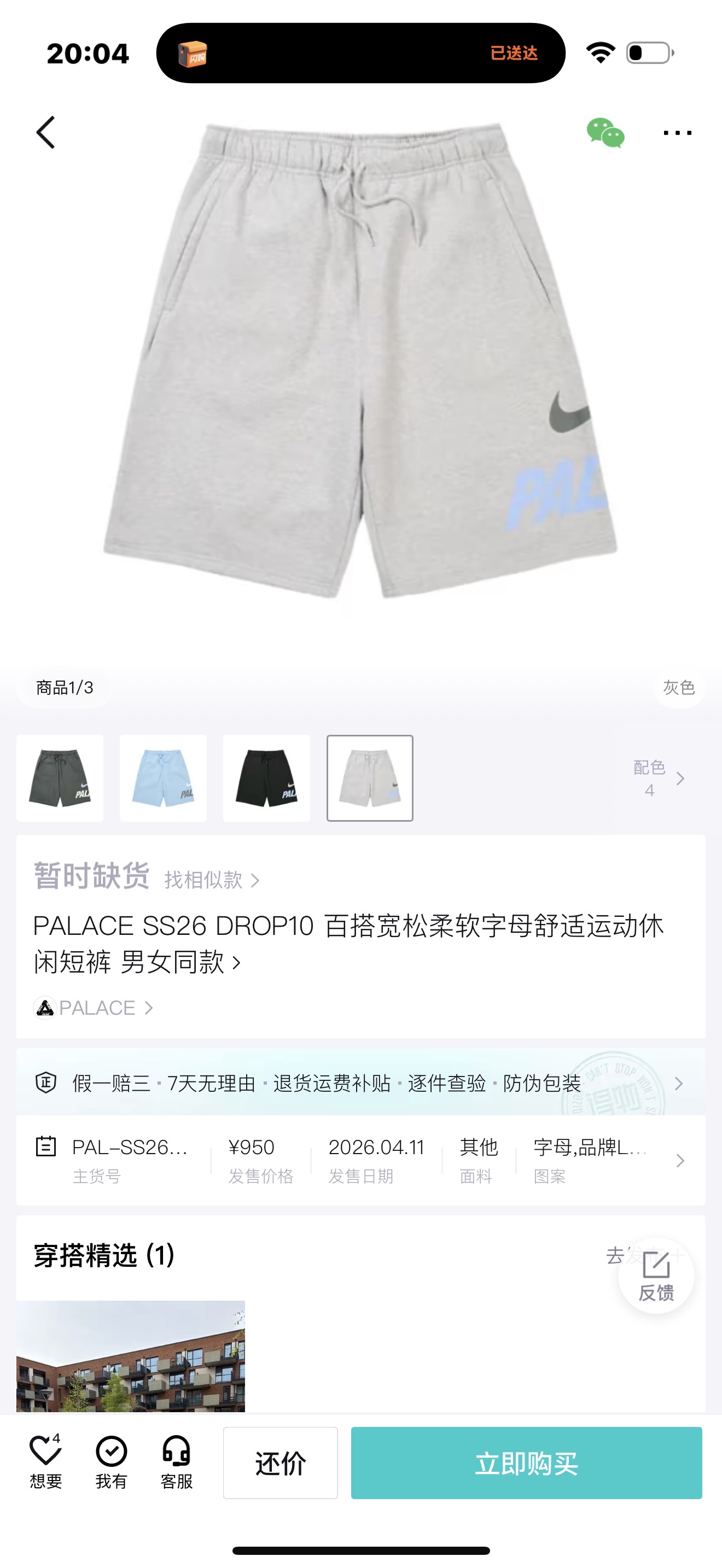 fbe7b24287771fdd59d9a1b160ef84d0.jpg
