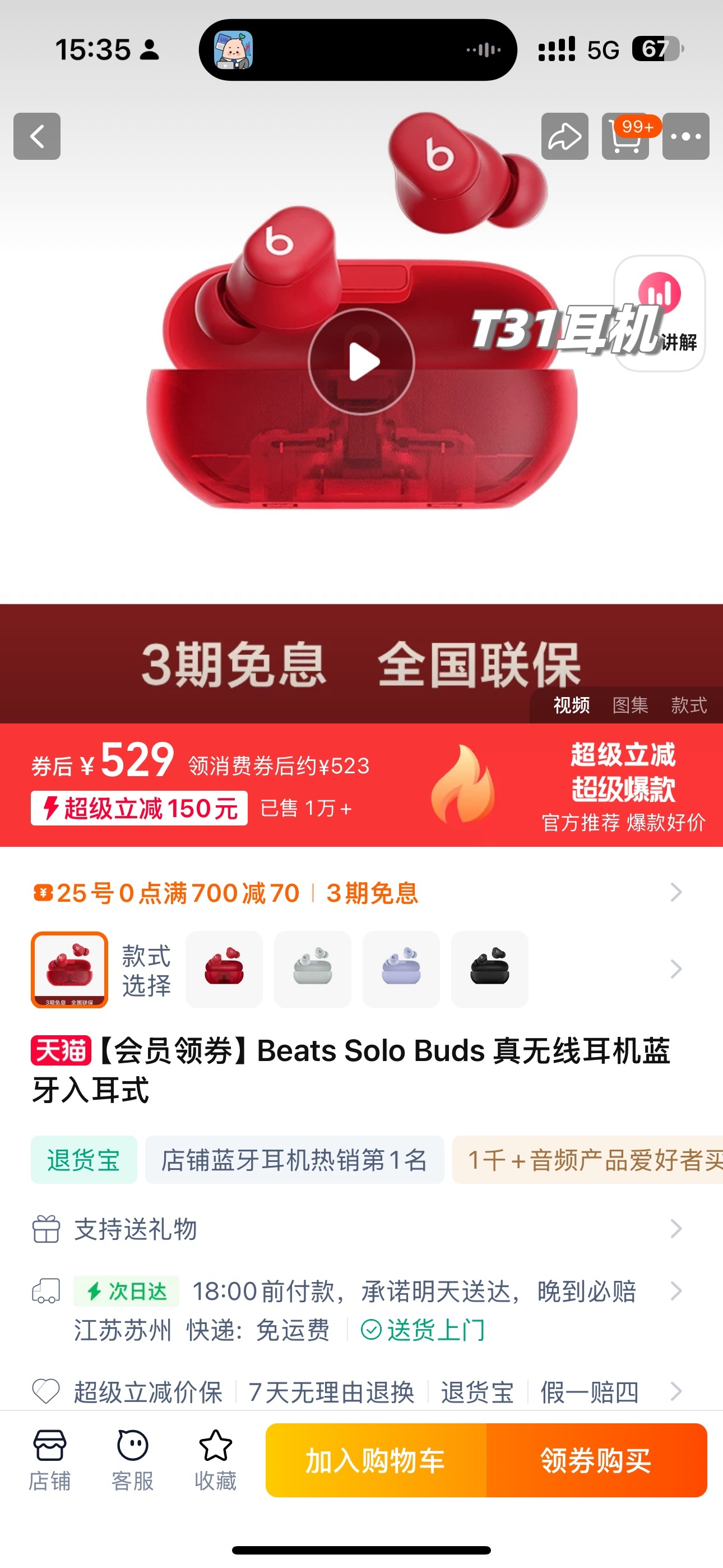 7dbbb7d3c33c6c979390ada3a9222a78.jpg