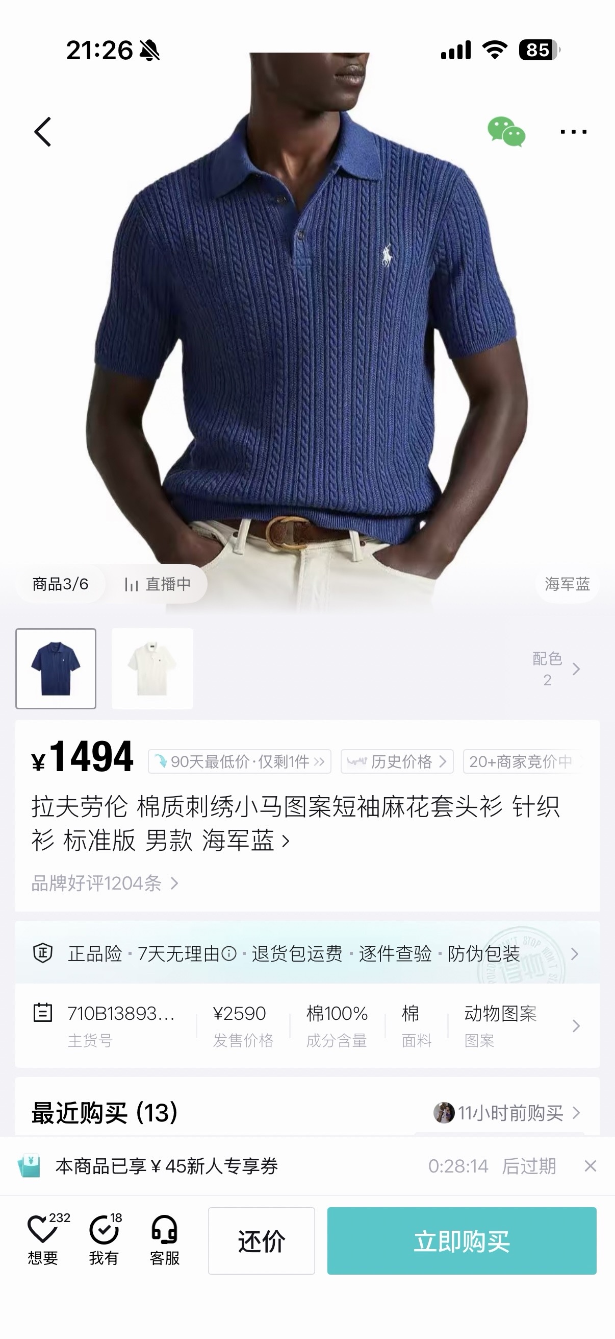 8a22a08558fc031ade7fdd9d5f1727c3.jpg