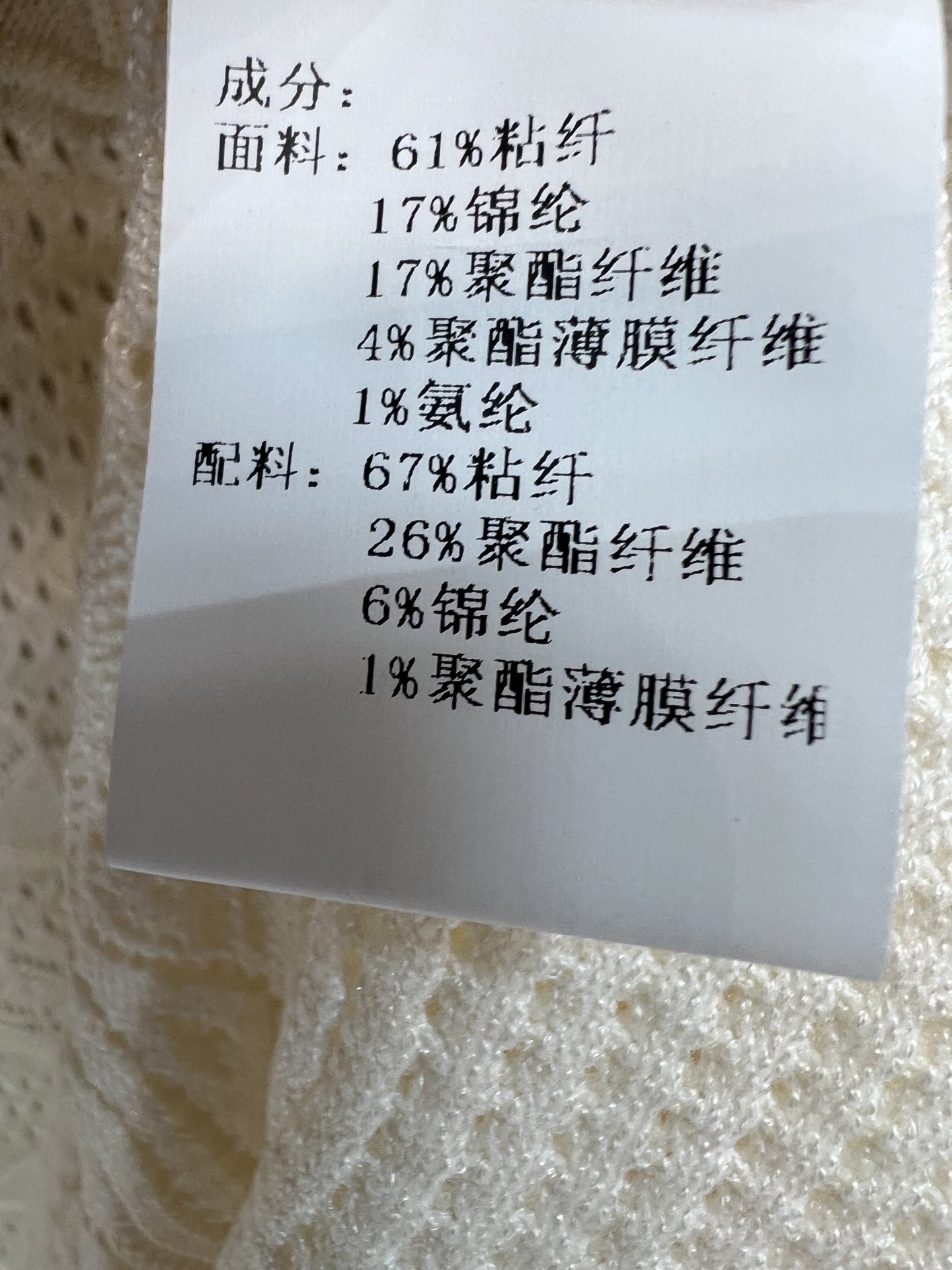 f14d4fc7b87d3a42bd550067f0c14b41.jpg