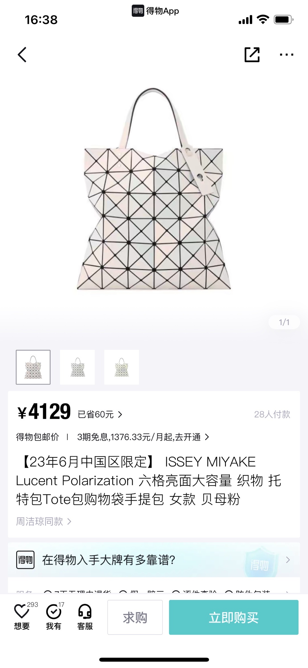 b59bed6ad17d1021ee9cf819abfacd7e.jpg