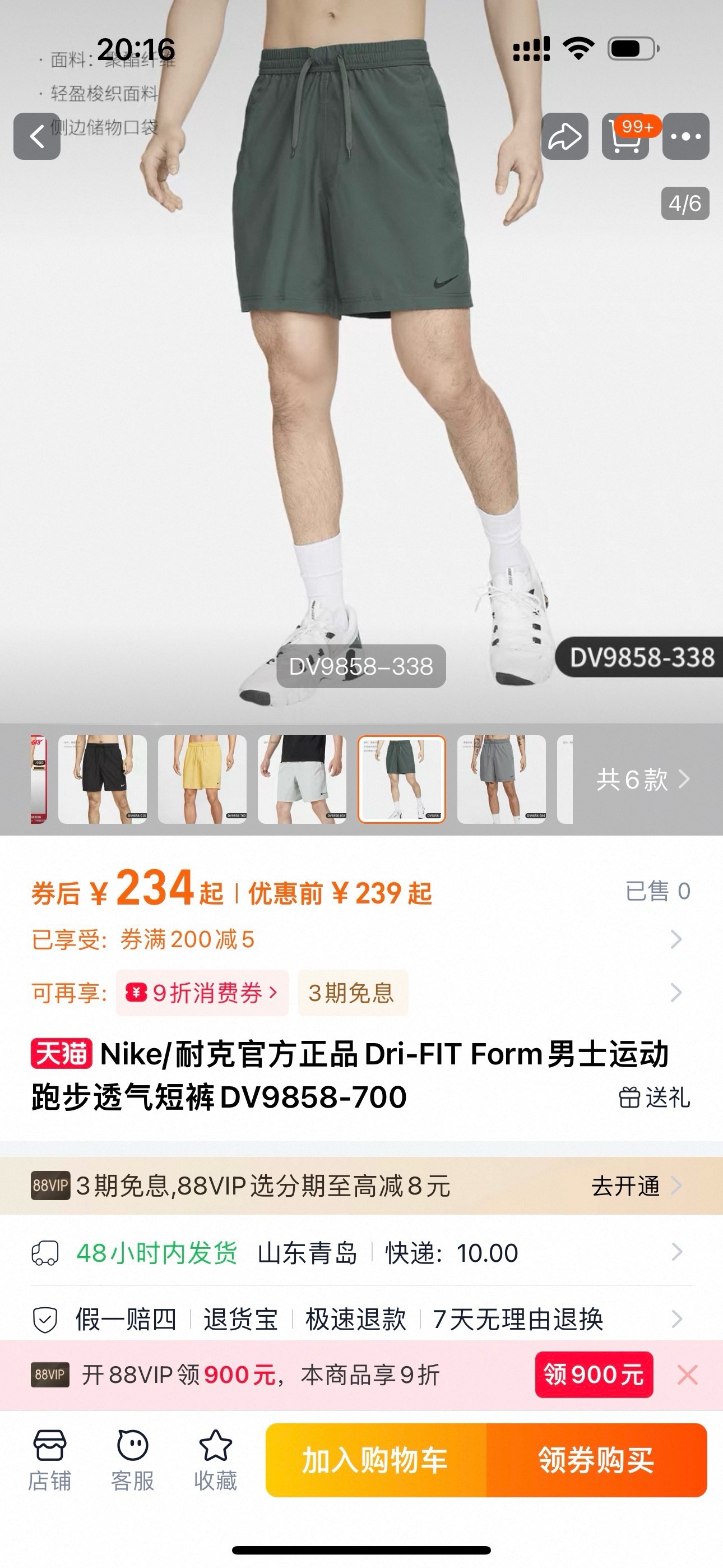 5aff498fdc21bb133ed496f5b94c8e94.jpg