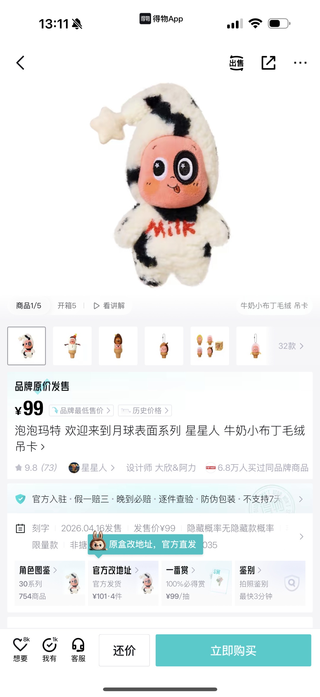 de7b89b6850cecc4da70e22f24d4f301.jpg
