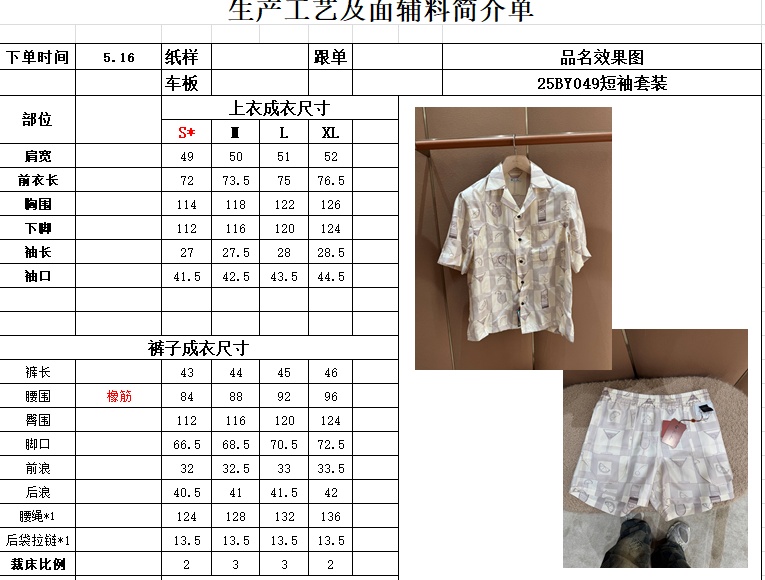 b3efc5d511a86677569f3e14a85c1246.jpg