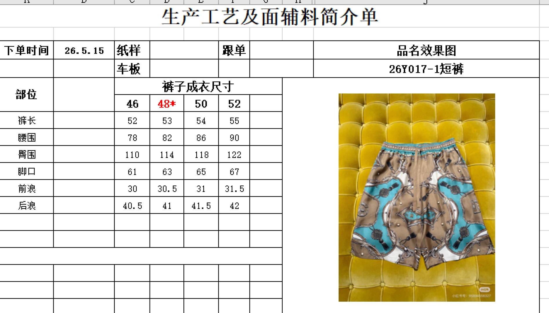e03053a288d3be0722786f1a4ce62523.jpg