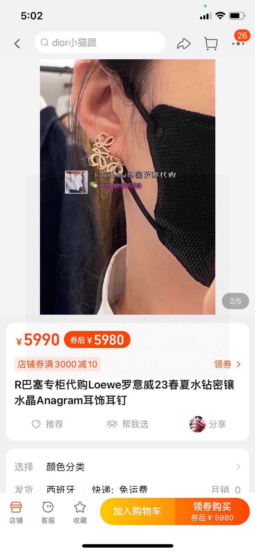 fbc4eded0e4c912da4788159a0a90a23.jpg