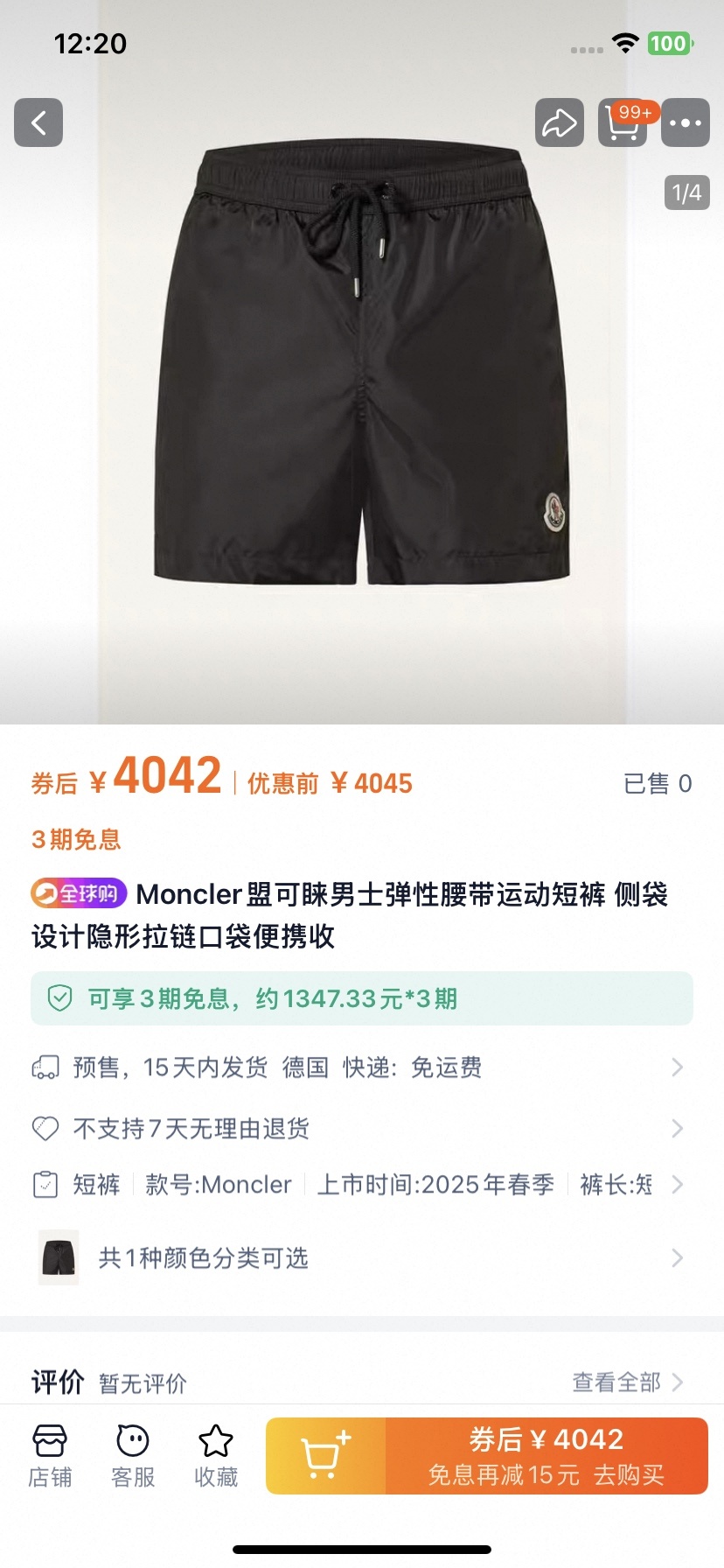 355b8ed36496f523c5e3361dd4f9ff82.jpg