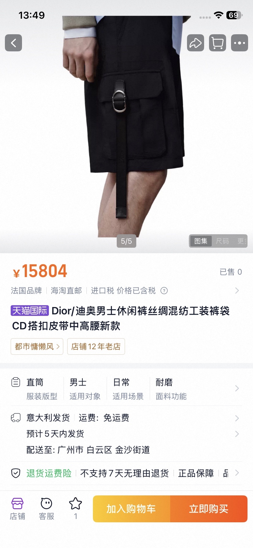 7e6d33a095de1294befe78b8dff803c8.jpg