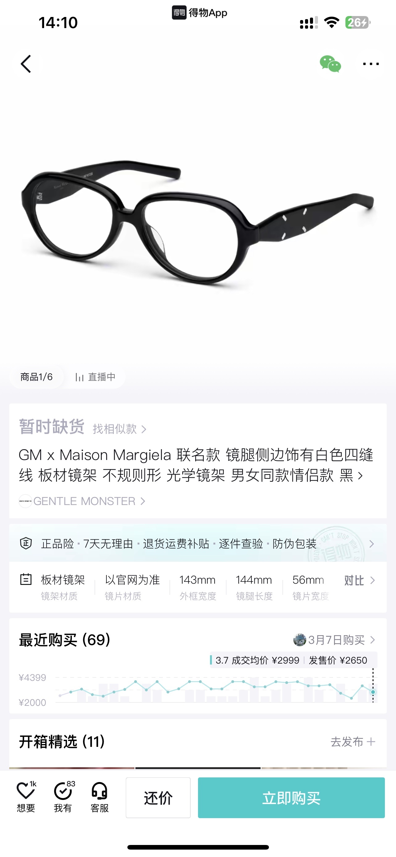 d7144a37cf25dede183192131cb97741.jpg