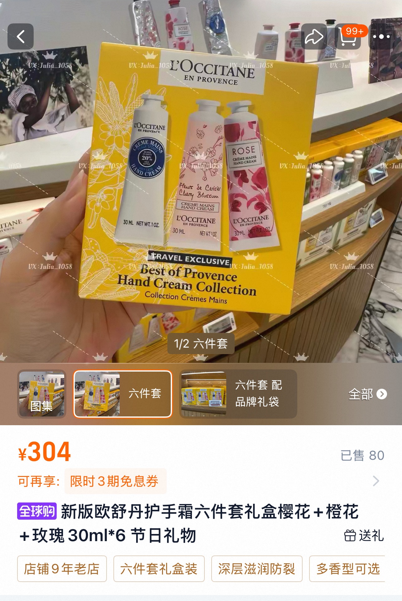 74f6d3a479da2af362c30ebe410cf7ce.jpg