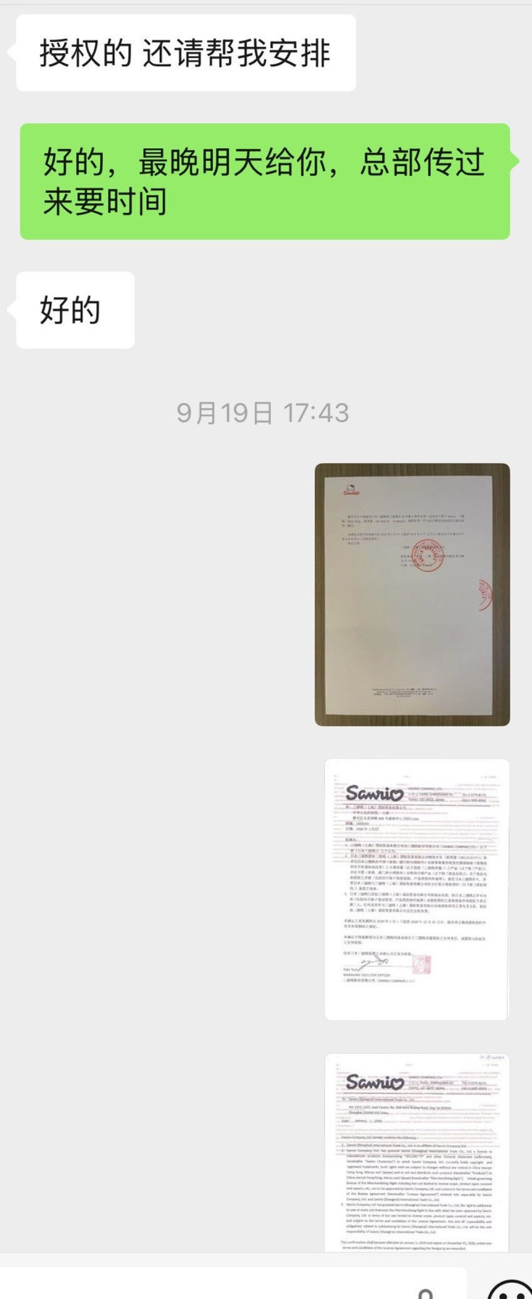 a5e6115bc91315eed7799d537569daa7.jpg