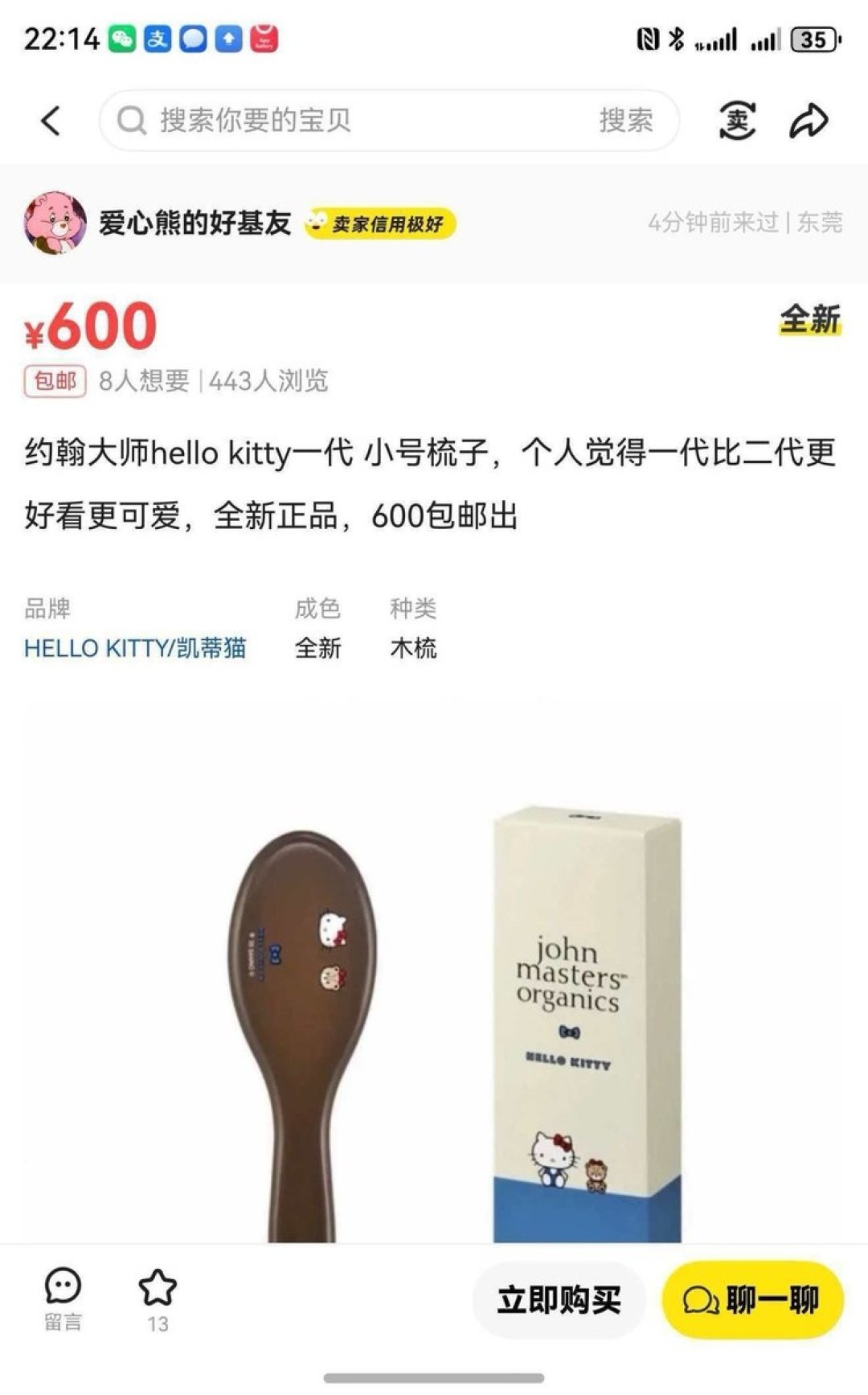 d3615b8de754f2c75e5a13e2eb6844b7.jpg