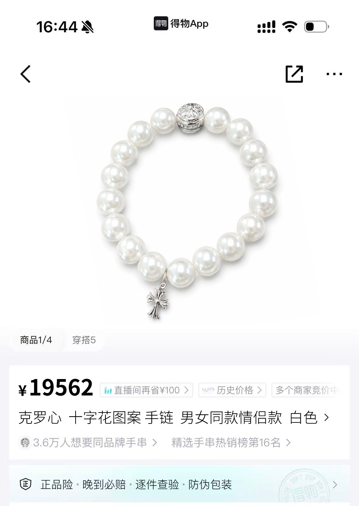 f2762a09e00cffcbc55643c7374cf5a7.jpg