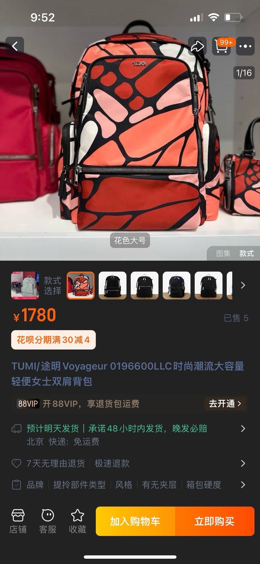 f9ba061d82c5d5e7ddc6bb52be548792.jpg