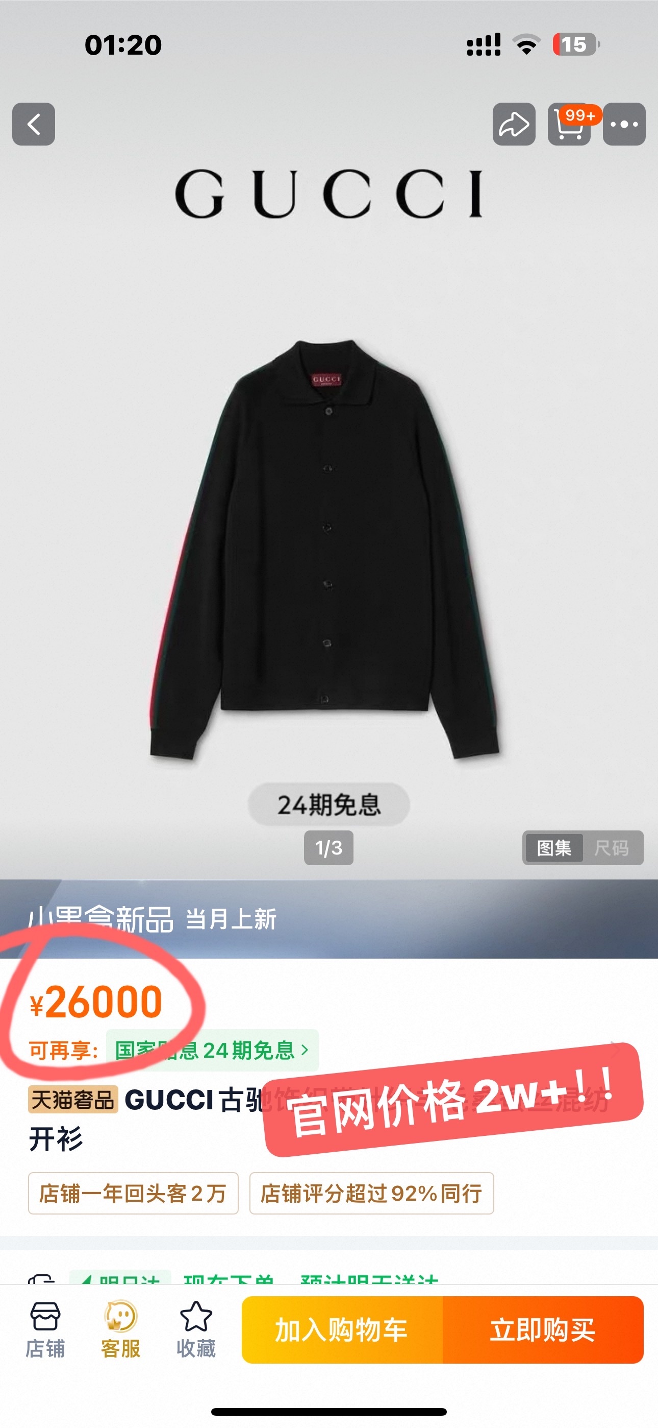 0e35451da7f17fddaaed1789b5840da4.jpg